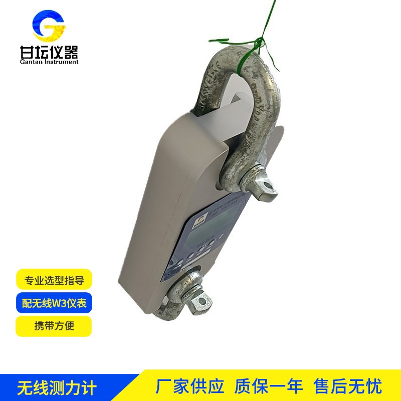 12t高精度測(cè)力計(jì)高溫防護(hù)措施