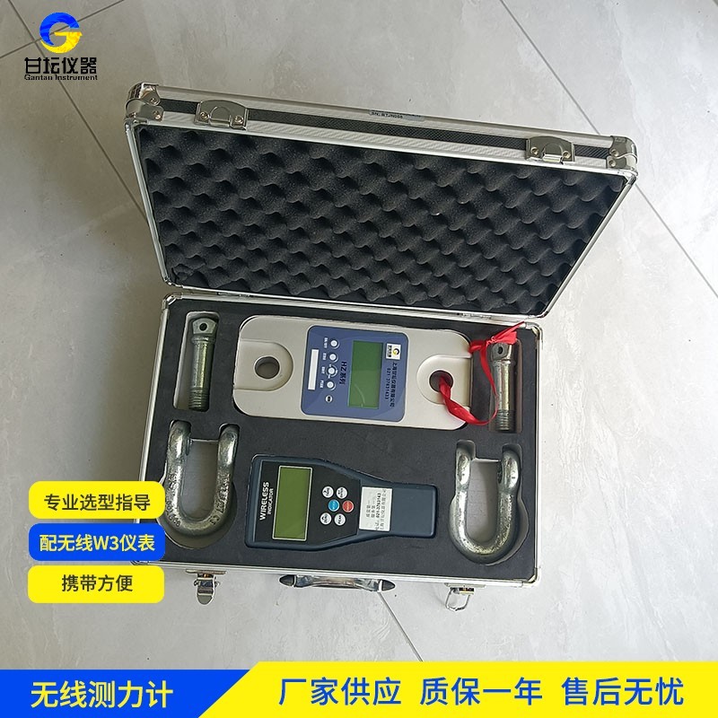 60t拉力計在冶金行業重型設備測試中的應用：適應高強度需求?