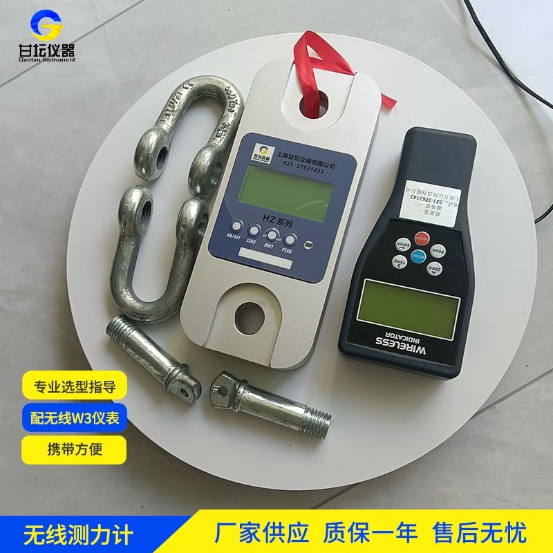 600t拉力計選購時的定制化功能需求：滿足特殊測試場景