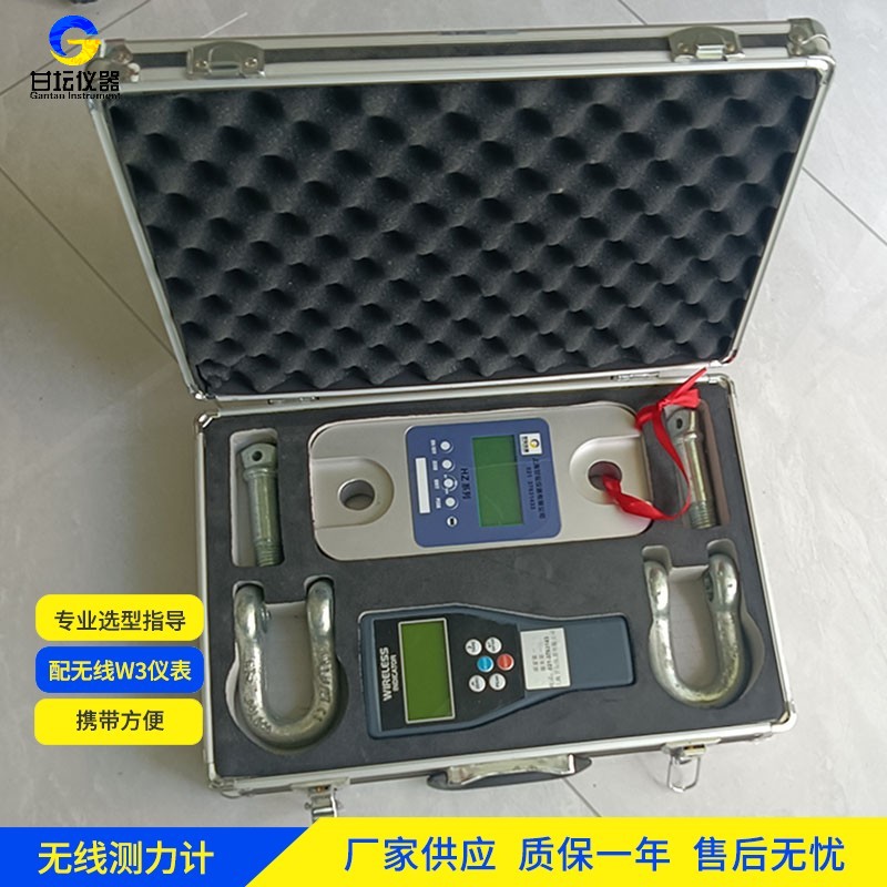 10噸無線測力計校準機構選擇