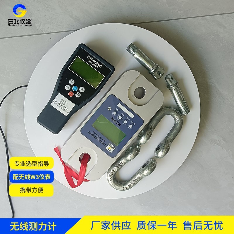 50噸數(shù)顯拉力計承重能力考量